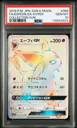 PSA10 Espeon GX HR Pokemon Card Japanese - Image 1
