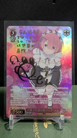 Ram SP Signed RZ/S116-048SP FOIL Re:Zero Vol. 3 Japanese Weiss Schwarz - Image 1