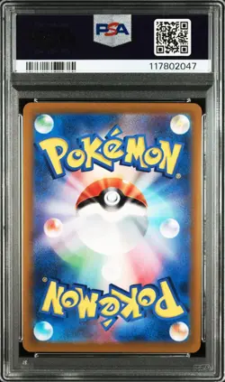 PSA 10 Radiant Jirachi K 045 068 S11a Incandescent Arcana 2022 Pokemon Card JP - Image 2