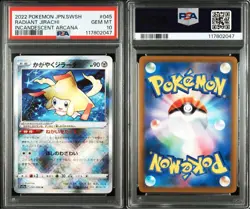 PSA 10 Radiant Jirachi K 045 068 S11a Incandescent Arcana 2022 Pokemon Card JP - Image 3