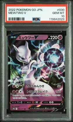 PSA10 Mewtwo V RR S10b Pokemon Card Japanese - Image 1