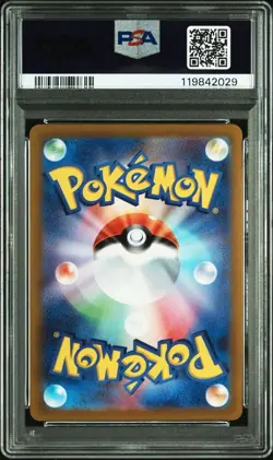 PSA10 Mewtwo V RR S10b Pokemon Card Japanese - Image 2