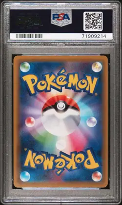 PSA 10 Blissey V SR 079/070 S6K Jet Black Spirit 2021 Pokemon Card Japanese - Image 2