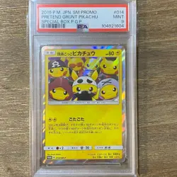 【Mint PSA9】Pokemon Team Skull Pretend Grunt Pikachu 014/SM-P Japanese 2016 F/S - Image 1