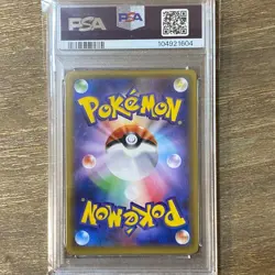 【Mint PSA9】Pokemon Team Skull Pretend Grunt Pikachu 014/SM-P Japanese 2016 F/S - Image 2