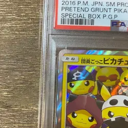 【Mint PSA9】Pokemon Team Skull Pretend Grunt Pikachu 014/SM-P Japanese 2016 F/S - Image 3