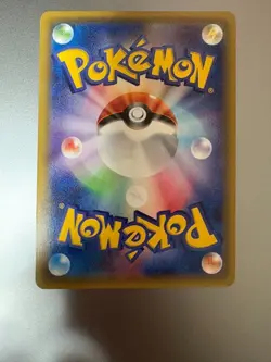 【Excellent+】Pokemon Team Skull Pretend Grunt Pikachu 014/SM-P Japanese 2016 F/S - Image 4