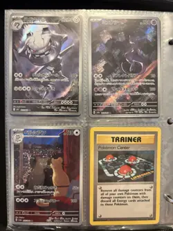 Pokemon TCG Card Collection Lot Binder Included Ex Gx Basic Cards - Image 1