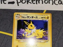 Light Jolteon Uncommon Japanese Card Darkness, and to Light... NM front/LP back - Image 3