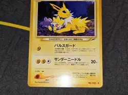 Light Jolteon Uncommon Japanese Card Darkness, and to Light... NM front/LP back - Image 4