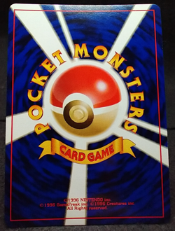 Misty's Golduck Pokemon Card Japanese No.055 Gym Heroes Vintage Holo #MC8 - Image 3