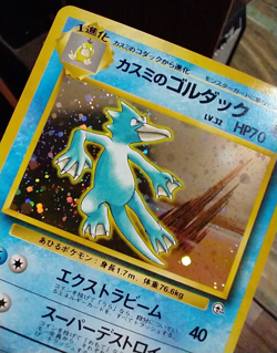 Misty's Golduck Pokemon Card Japanese No.055 Gym Heroes Vintage Holo #MC8 - Image 4