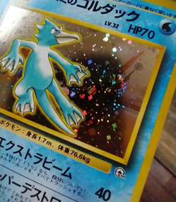 Misty's Golduck Pokemon Card Japanese No.055 Gym Heroes Vintage Holo #MC8 - Image 5