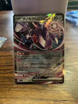 Genesect ex RR 119/193 M2a MEGA Dream ex - Pokemon Card Japanese - Image 1