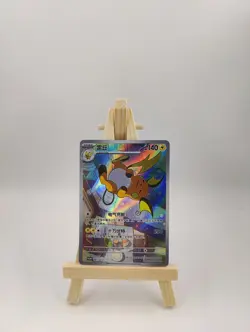 Pokemon Chinese TCG PROMO Raichu 091/SV-P 1 CARD - Image 1