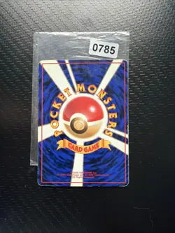 Retransfer Vending Series Japanese Trainer Pokemon Card - Image 2