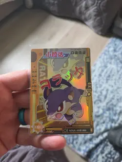 Rattata SSR KDJL-SSR-006 Eif Baby Chinese Pokemon Card - Image 1