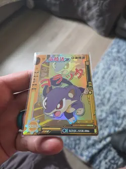 Rattata SSR KDJL-SSR-006 Eif Baby Chinese Pokemon Card - Image 2