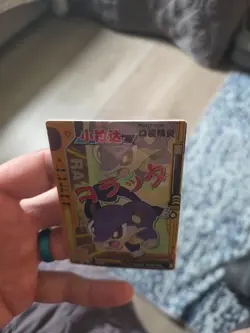 Rattata SSR KDJL-SSR-006 Eif Baby Chinese Pokemon Card - Image 3