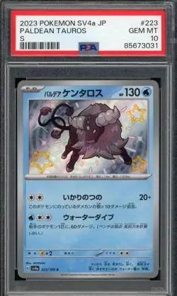 2023 PSA 10 Pokemon Japanese Shiny Treasure ex Paldean Tauros 223/190 S Card Gem - Image 1