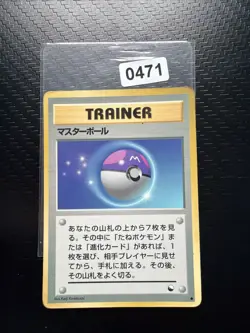 Master Ball Holo Quick Starter Gift Set 1998 Japanese Pokemon Card MP - Image 1