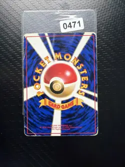 Master Ball Holo Quick Starter Gift Set 1998 Japanese Pokemon Card MP - Image 2