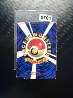 JAPANESE POKEMON CARD PROMO - Lt. Surge's Jolteon No°135 COROCORO PROMO - - Image 2