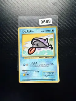 MP Shellder #090 Vending Series 2 Old back Vintage Pokemon Card Japanese Jpn Imp - Image 1