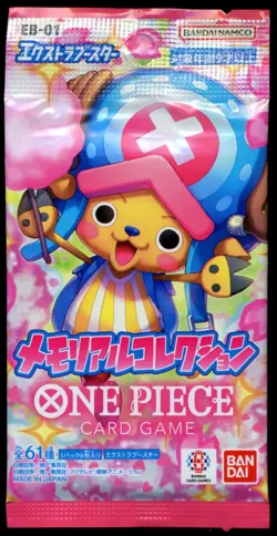 Memorial Collection Booster Pack 2024 - One Piece TCG Japanese EB-01 - Sealed - Image 1