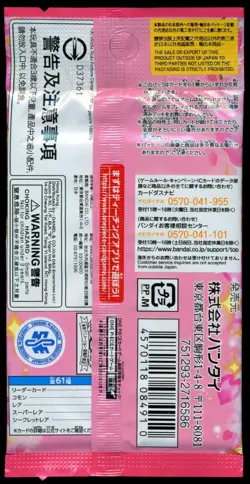 Memorial Collection Booster Pack 2024 - One Piece TCG Japanese EB-01 - Sealed - Image 2