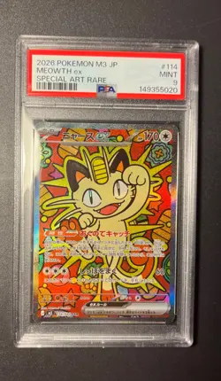 PSA 9 Meowth SAR 114/080 Munikis Nihil Zero M3 Pokemon Card Japanese - Image 1