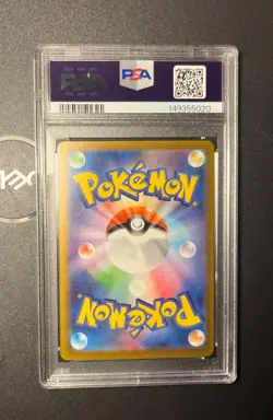 PSA 9 Meowth SAR 114/080 Munikis Nihil Zero M3 Pokemon Card Japanese - Image 2