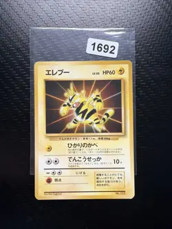 Pokemon Card / Carte Electabuzz No.125 Card Game ( Expansion Pack ) B103 - Image 1