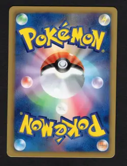 Oddish Pokemon Card 001/059 2012 BW6 Game Freak TCG Japanese LP - Image 2