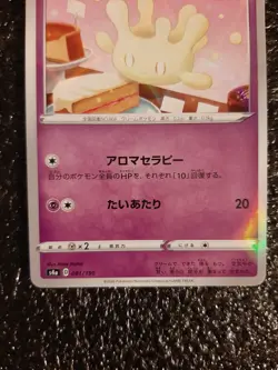 Pokemon Card Milcery Reverse Holo Japanese NM 081/190 Shiny Star V s4a 2020 TCG - Image 3