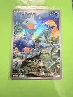 2025 Near Mint Pokemon Ducklett AR 106/086 SV11W White Flare Japanese - Image 1