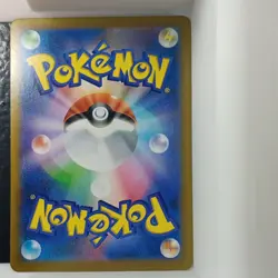 Gothitelle 123/086 SV11W: White Flare Art Rare Holo 150 HP Pokemon TCG - Image 2