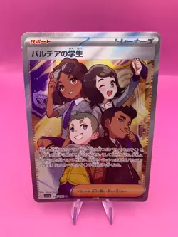 Students Of Paldea 346/190 SR sv4a Shiny Treasure Ex Japanese Pokemon Card NM - Image 1