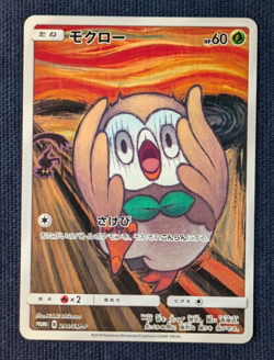 Rowlet Munch A Retrospective 290/SM-P Pokemon Card Japanese Promo 2018 -NM- K04 - Image 2