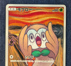 Rowlet Munch A Retrospective 290/SM-P Pokemon Card Japanese Promo 2018 -NM- K04 - Image 3