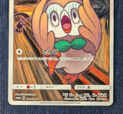 Rowlet Munch A Retrospective 290/SM-P Pokemon Card Japanese Promo 2018 -NM- K04 - Image 4