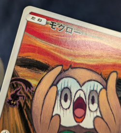 Rowlet Munch A Retrospective 290/SM-P Pokemon Card Japanese Promo 2018 -NM- K04 - Image 5