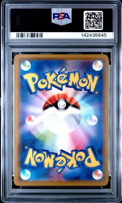 2019 Pokemon Japanese Sun & Moon Remix Bout Holo Guzzlord #046 PSA 10 ES6 - Image 2