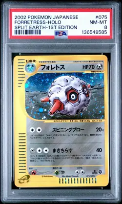 PSA 8 NM-MINT Pokemon 2002 Japanese Split Earth 1st Ed Forretress Holo #075 - Image 1
