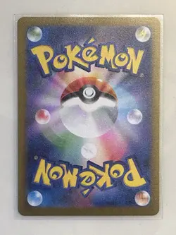 Pokemon Card Pikachu EX 033/106 Super Electric Breaker - Near Mint Japanese - Image 2
