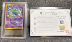 ARS 10 Pokemon Card Shining Mew Japanese No.151 Corocoro Comics Promo Holo W/COA - Image 1
