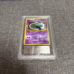 ARS 10 Pokemon Card Shining Mew Japanese No.151 Corocoro Comics Promo Holo W/COA - Image 2