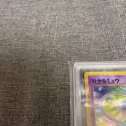 ARS 10 Pokemon Card Shining Mew Japanese No.151 Corocoro Comics Promo Holo W/COA - Image 4