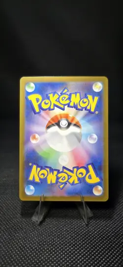 Tympole AR 107/086 sv11B Black Bolt Pokemon Card Japanese Scarlet & Violet NM - Image 2