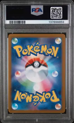 2025 POKEMON JAPANESE SV-P PROMO #289 FUKUOKA'S PIKACHU PSA 9 - Image 2